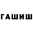 Героин хмурый DaHitma