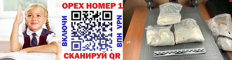 COCAIN 97%  Вязьма 