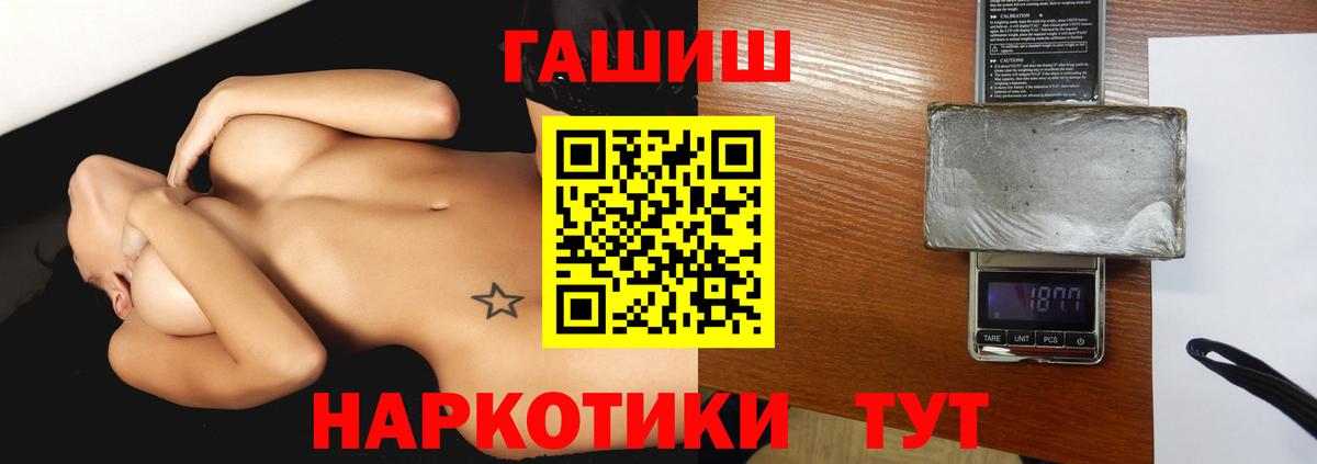 Гашиш  ГАШ Ice-O-Lator  ГАШ Ice-O-Lator  Вход с VPN  Вязьма 