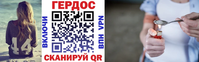 Героин герыч наркота Вязьма