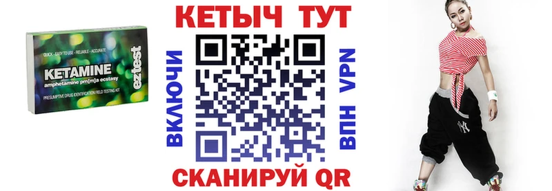 Кетамин VHQ  Вязьма 