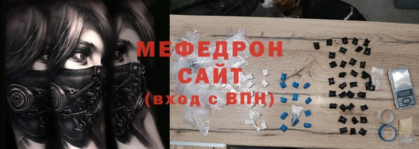 кокаин VHQ Богородицк