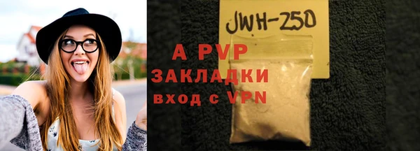 кокаин VHQ Богородицк