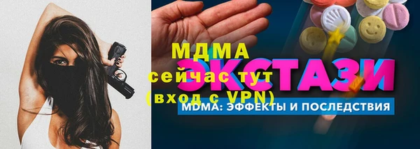 кокаин VHQ Богородицк