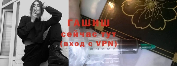 кокаин VHQ Богородицк