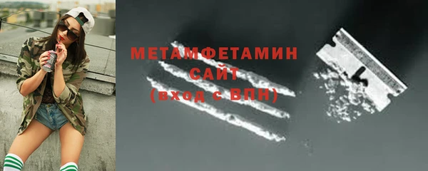 кокаин VHQ Богородицк