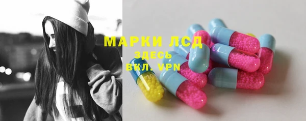 тгк Сосновоборск