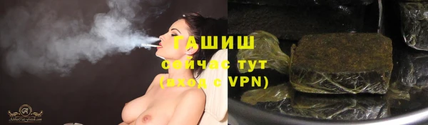 кокаин VHQ Богородицк