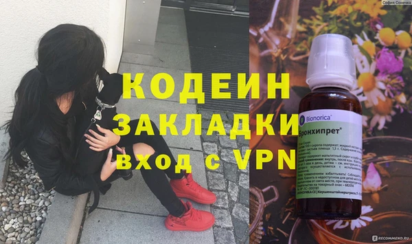 кокаин VHQ Богородицк