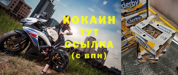 кокаин VHQ Богородицк