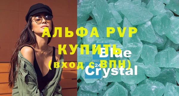 кокаин VHQ Богородицк