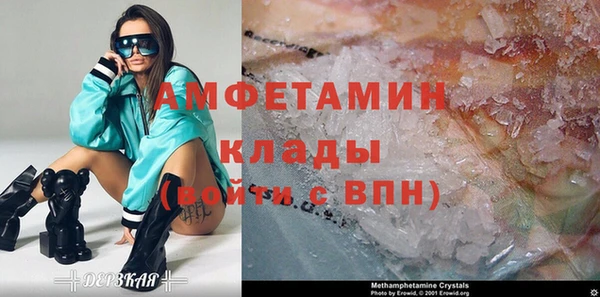 кокаин колумбия Сосновка