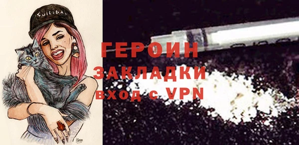 кокаин VHQ Богородицк
