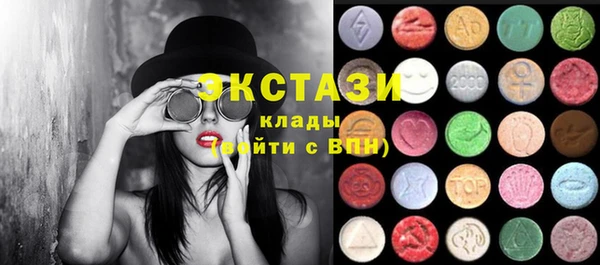 кокаин VHQ Богородицк