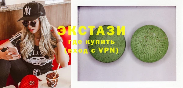 кокаин VHQ Богородицк