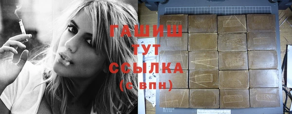 кокаин VHQ Богородицк