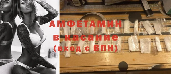 мескалин Белоозёрский