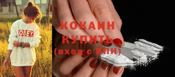 мефедрон Белокуриха