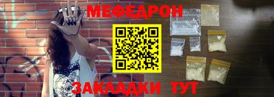 крисы Мариинск