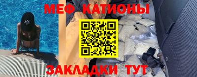 крисы Мариинск