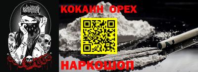 прущие грибы Малгобек