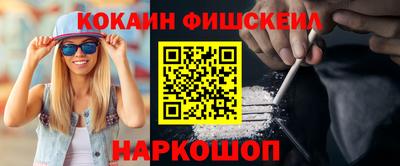 прущие грибы Малгобек