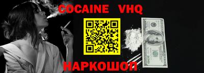 прущие грибы Малгобек