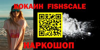 крисы Мариинск