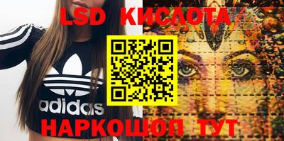 крисы Мариинск