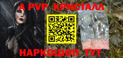 крисы Мариинск