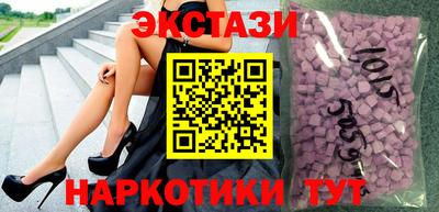 прущие грибы Малгобек
