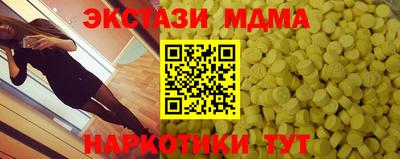 соль ск Малоярославец