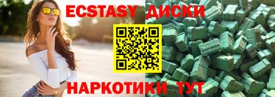 крисы Мариинск