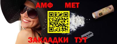 прущие грибы Малгобек