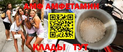 прущие грибы Малгобек