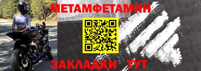 прущие грибы Малгобек