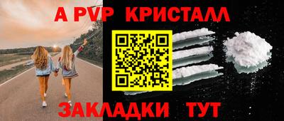 крисы Мариинск