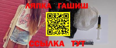прущие грибы Малгобек
