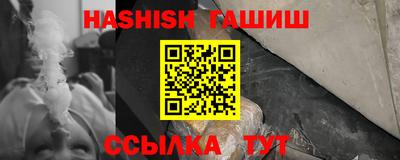 прущие грибы Малгобек