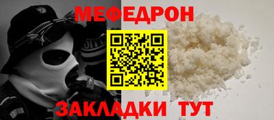 крисы Мариинск