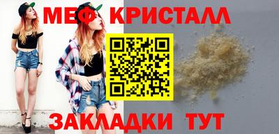 прущие грибы Малгобек