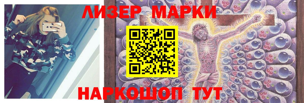 Лсд 25 экстази кислота Вязьма