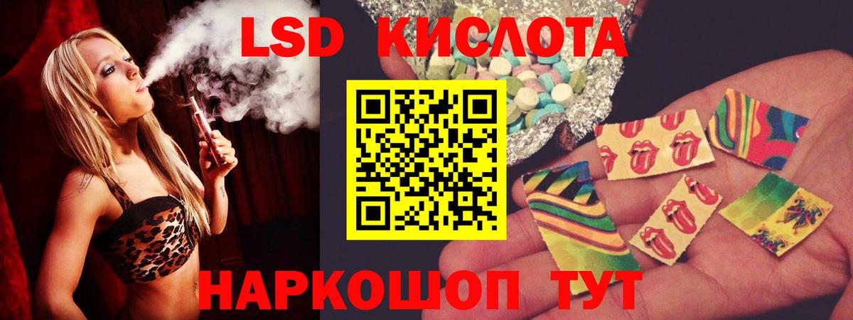 Лсд 25 экстази  LSD-25 экстази кислота  Вход с VPN  Вязьма  Лсд 25 экстази кислота 