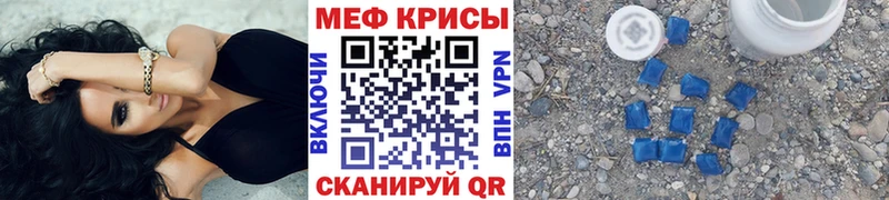 сайты даркнета клад  даркнет сайт  Вязьма  МЕФ мука  ОМГ ОМГ ТОР 