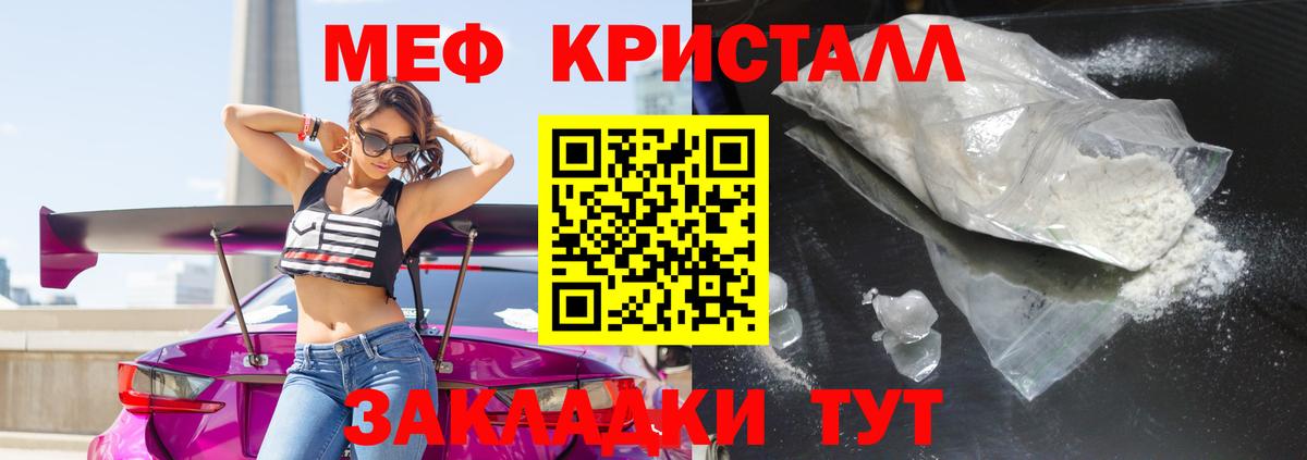 купить наркотики сайты  МЕФ 4 MMC  Меф  МЯУ-МЯУ VHQ  Вход с VPN  Вязьма 