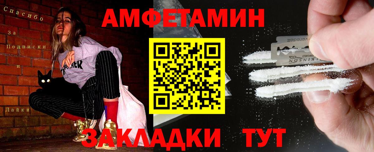 Вязьма  Метамфетамин винт  Вход с VPN  Метамфетамин винт 
