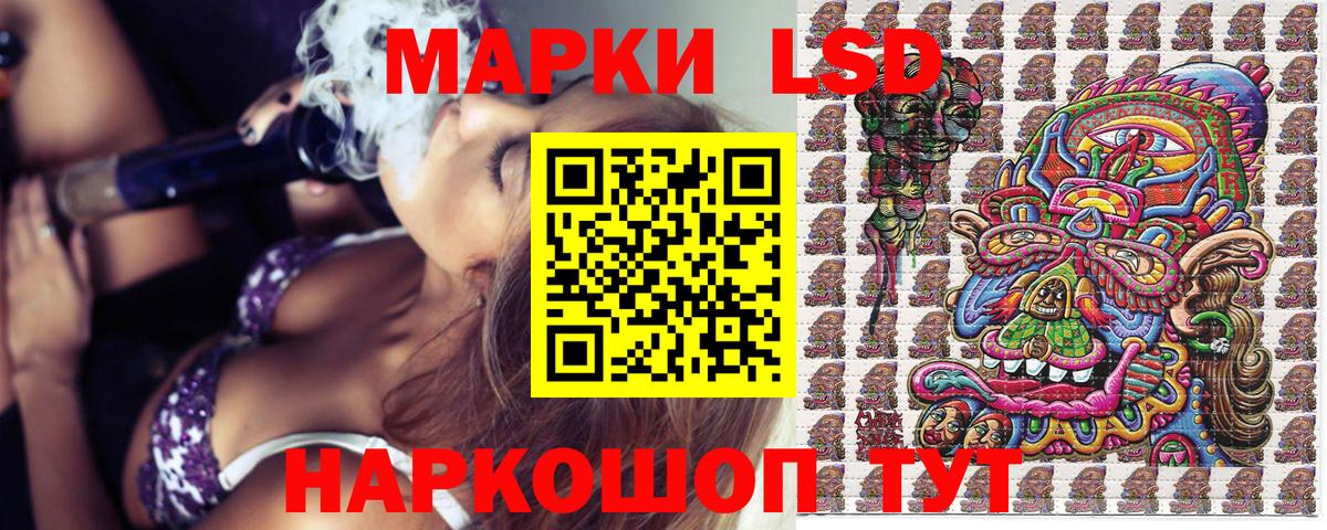 Марки 25I-NBOMe 1,8мг  Вход с VPN  Вязьма  Марки 25I-NBOMe 1,8мг 