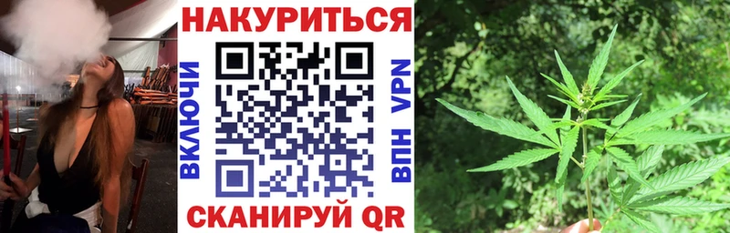 Канабис THC 21% Вязьма