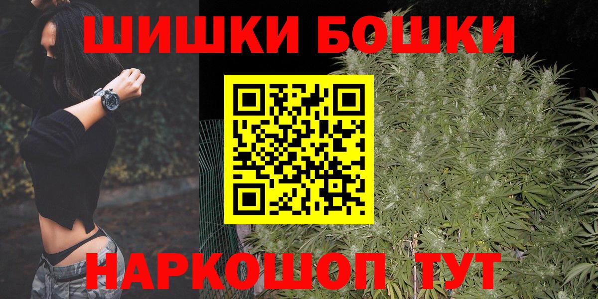 Вязьма  Шишки марихуана AK-47  Марихуана THC 21%  Каннабис тримм  Шишки марихуана семена  Вход с VPN 